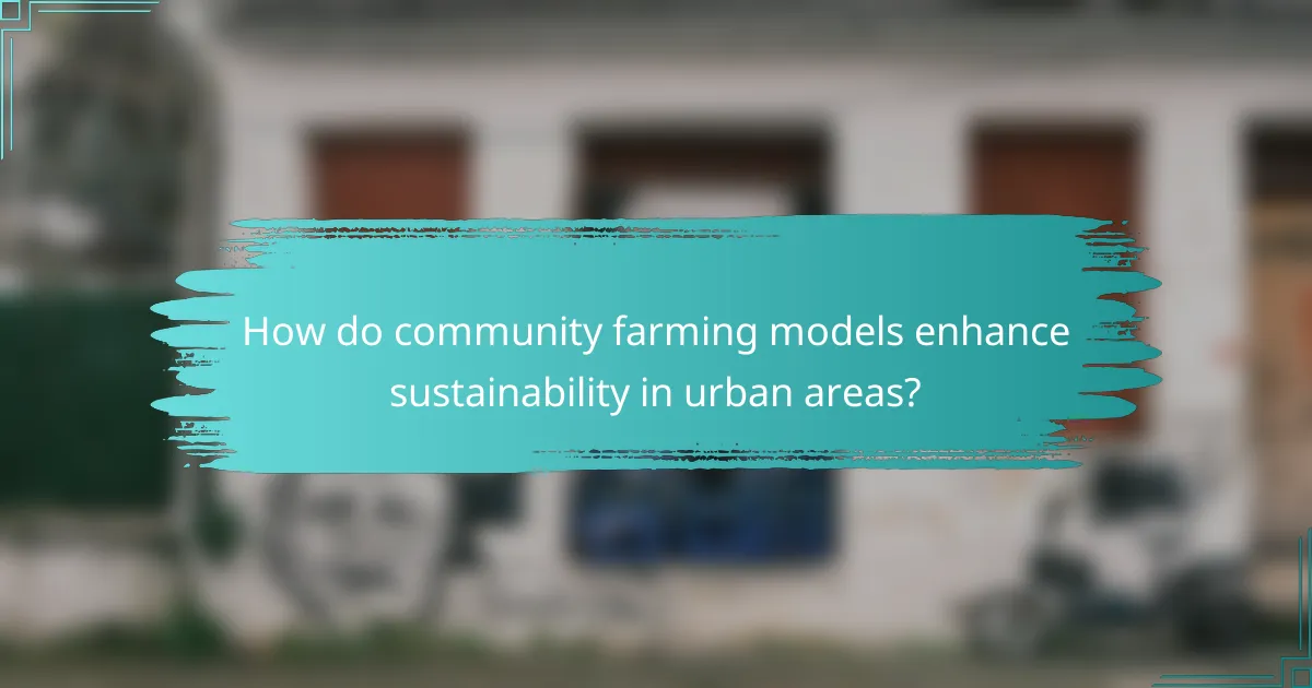 How do community farming models enhance sustainability in urban areas?