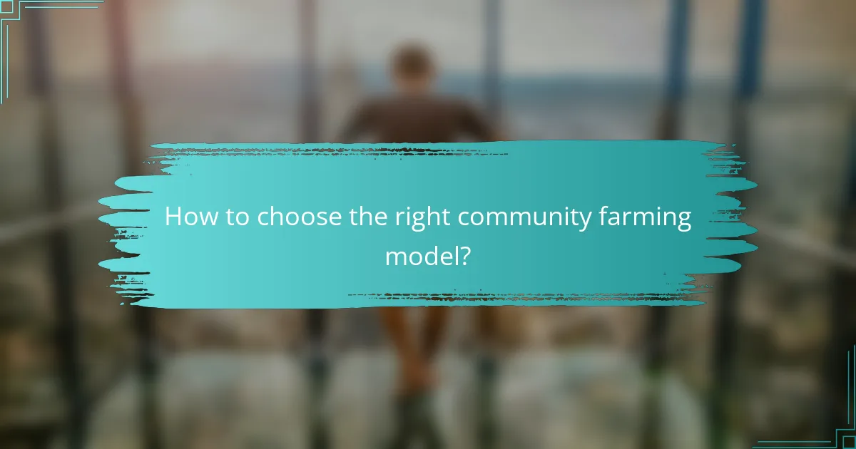 How to choose the right community farming model?