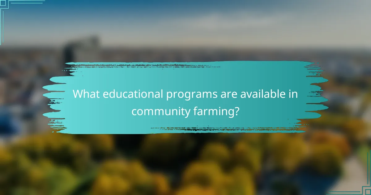 What educational programs are available in community farming?